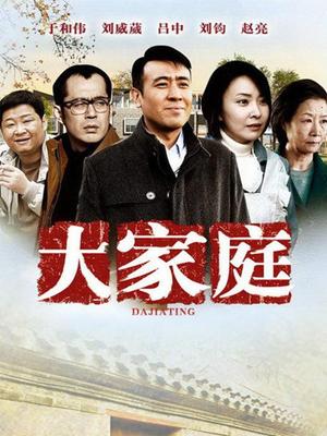 糯米姬 &#8211; 新主人的小铃铛定制[80P+1V/641MB]